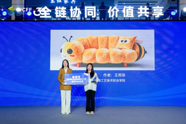 全链协同·价值共享 | 第33届胜芳国际家具博览会盛大启幕 