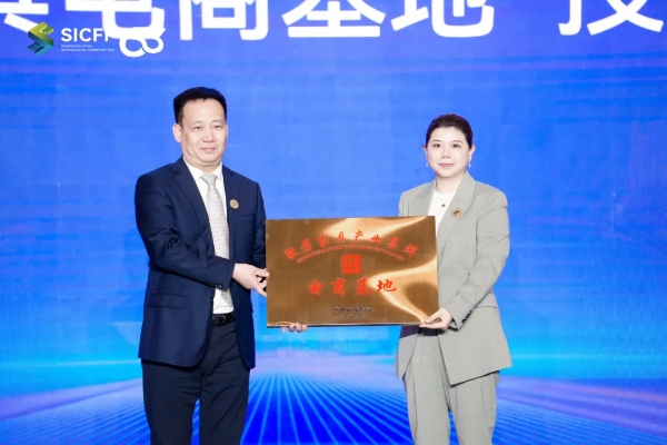 全链协同·价值共享 | 第33届胜芳国际家具博览会盛大启幕 