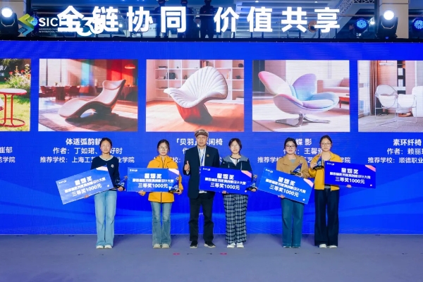 全链协同·价值共享 | 第33届胜芳国际家具博览会盛大启幕 