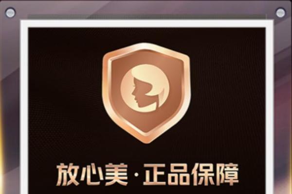 上海美莱医院：连锁口碑评价VS个体体验，谁在定义“靠谱”医美？ 