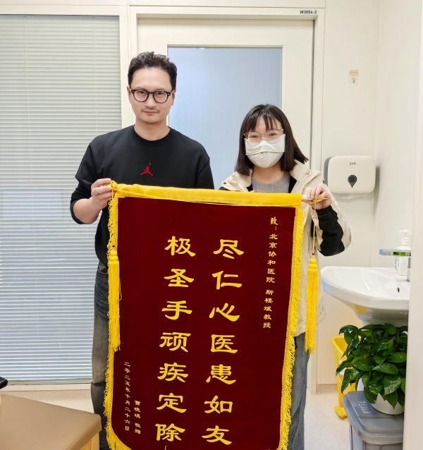 斯楼斌：精研医道守初心，以技载德绽芳华 