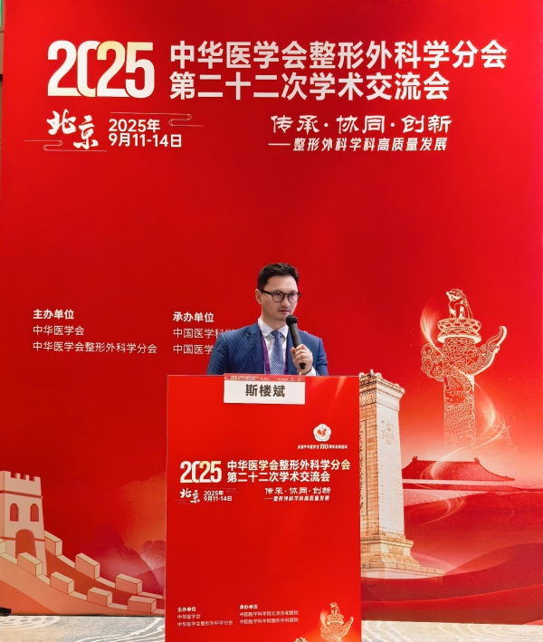 斯楼斌：精研医道守初心，以技载德绽芳华 