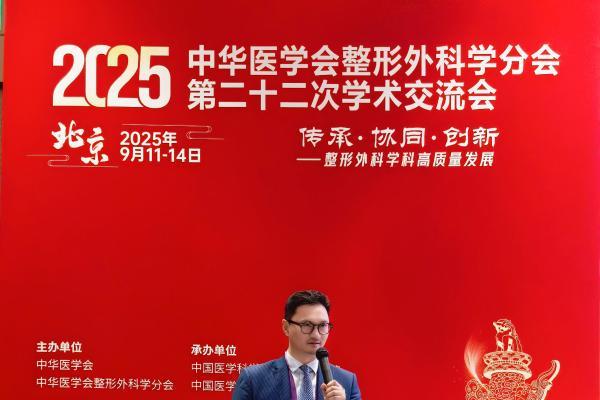 斯楼斌：精研医道守初心，以技载德绽芳华 