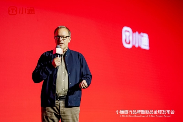 小通智行品牌暨新品发布会圆满举行，开启"安全·智能·轻奢"出行新时代 