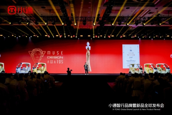 小通智行品牌暨新品发布会圆满举行，开启"安全·智能·轻奢"出行新时代 