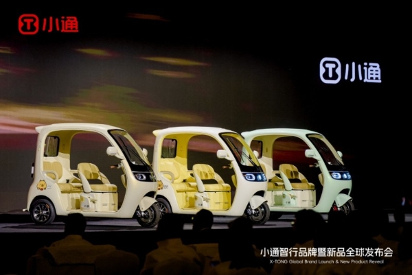 小通智行品牌暨新品发布会圆满举行，开启"安全·智能·轻奢"出行新时代 