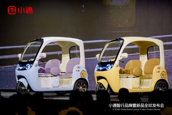小通智行品牌暨新品发布会圆满举行，开启"安全·智能·轻奢"出行新时代 