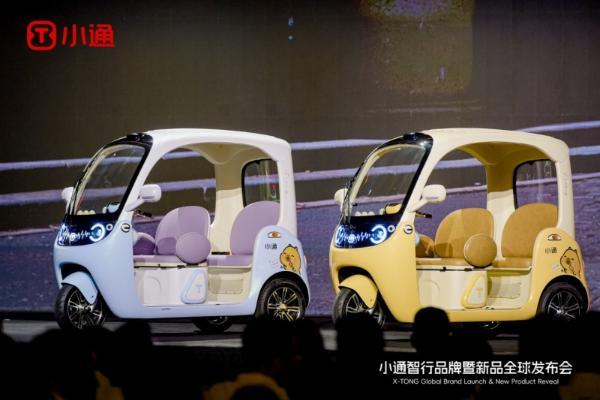 小通智行品牌暨新品发布会圆满举行，开启"安全·智能·轻奢"出行新时代 