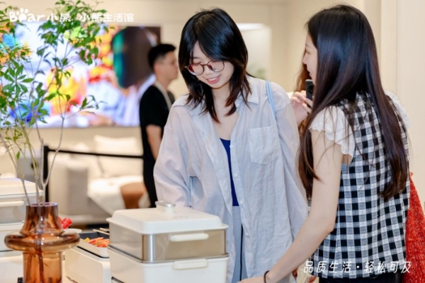 老厂房变身新打卡点!小熊电器生活馆盛大开业等你来探 