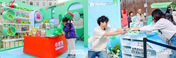 抖音商城“文字漫游计划”收官：一场海边文学聚会背后的阅读新图景 