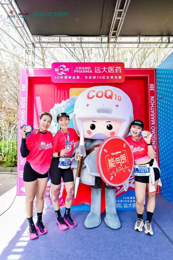 能气朗全程护航2026青岛马拉松圆满收官，心脏能量引擎助跑者燃情山海 