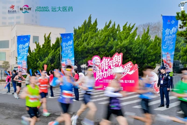 能气朗全程护航2026青岛马拉松圆满收官，心脏能量引擎助跑者燃情山海 