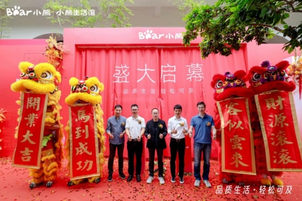 产业文旅添新景！全国首家体验店小熊生活馆进驻织梦园 