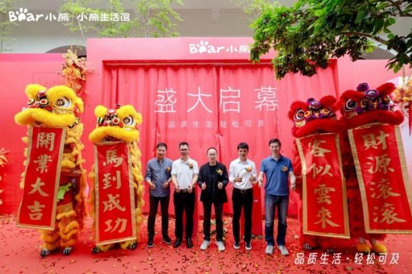 产业文旅添新景！全国首家体验店小熊生活馆进驻织梦园 