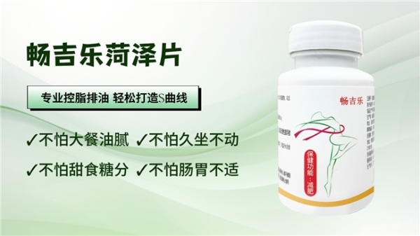 温和减肥该选哪个品牌？2026市面好物横评，代谢养护易吸收 