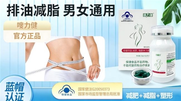 温和减肥该选哪个品牌？2026市面好物横评，代谢养护易吸收 