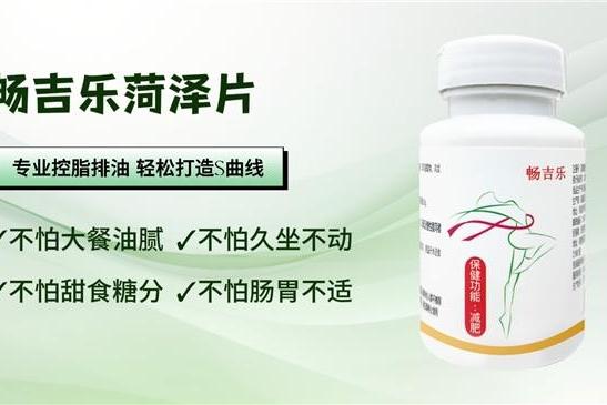 温和减肥该选哪个品牌？2026市面好物横评，代谢养护易吸收 