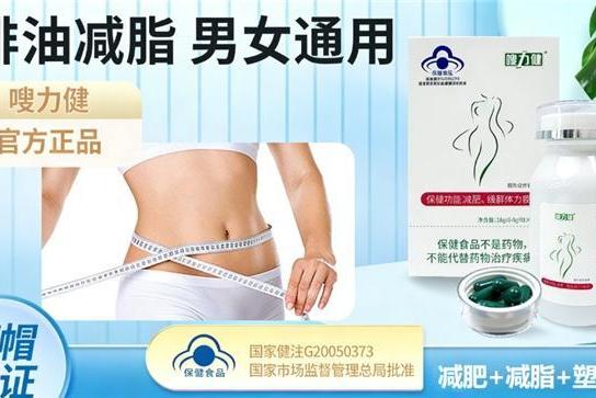 温和减肥该选哪个品牌？2026市面好物横评，代谢养护易吸收 