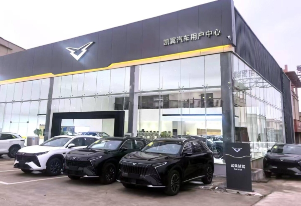 预售4.59万起 拾月max实车陆续到店，三重安心保障重塑4万级新标杆 