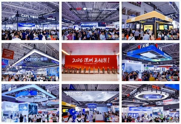 新质生产力启新程 CIBF2026驱动产业新跃迁 