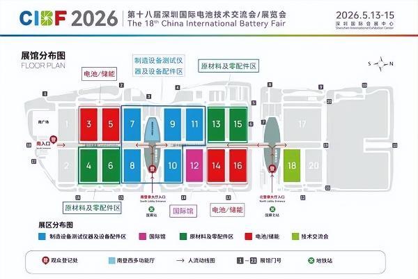 新质生产力启新程 CIBF2026驱动产业新跃迁 