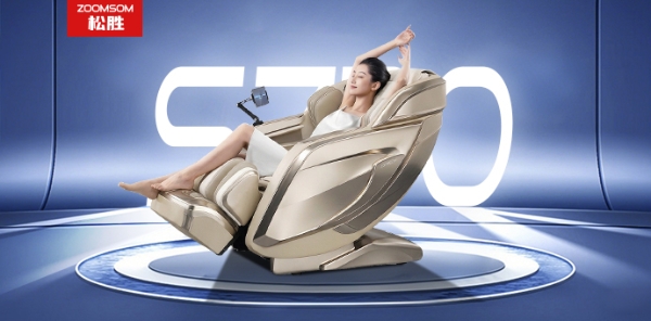 2026按摩椅功能适配指南：深层舒缓、智能便捷、小户型友好，按需选不踩坑 