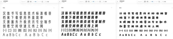 卓特视觉×刘兵克丨3款特色免费开源字体来了! 商用、个人全解锁 