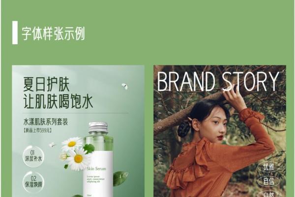 卓特视觉×刘兵克丨3款特色免费开源字体来了! 商用、个人全解锁 