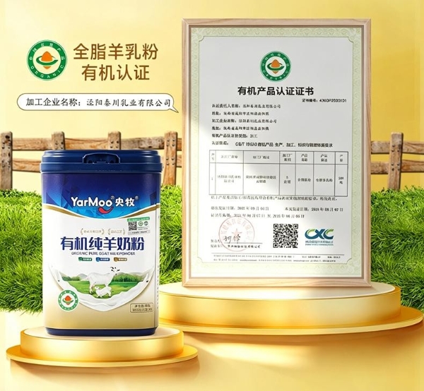 央牧乳业×零食王国 战略结盟：以全产业链领航新消费，共启国民营养与渠道共赢新征程 