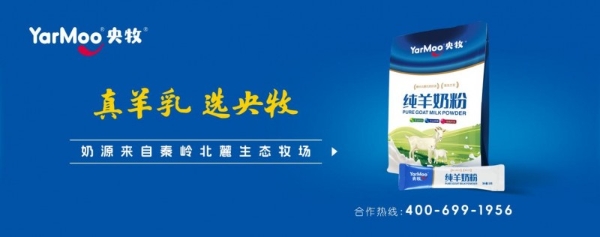 央牧乳业×零食王国 战略结盟：以全产业链领航新消费，共启国民营养与渠道共赢新征程 
