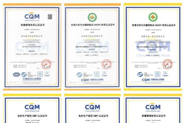 央牧乳业×零食王国 战略结盟：以全产业链领航新消费，共启国民营养与渠道共赢新征程 