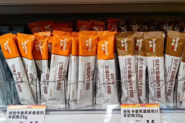 央牧乳业×零食王国 战略结盟：以全产业链领航新消费，共启国民营养与渠道共赢新征程 