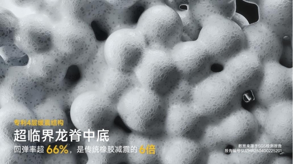 麦瑞克推出2026款静音跑步机，聚焦居家健身场景 