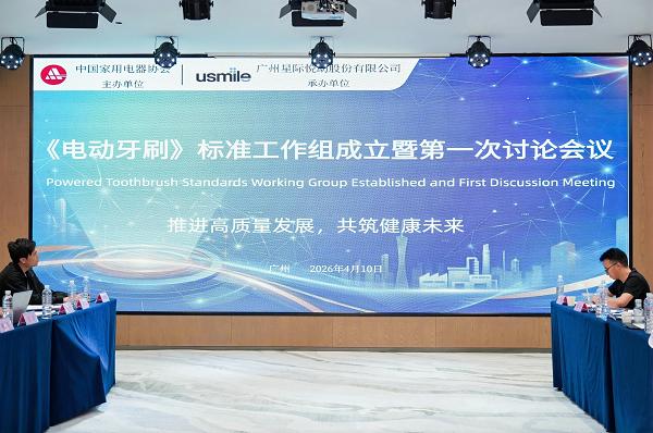 深度解读2026电动牙刷新标准：智能化与舒适性重构行业门槛 