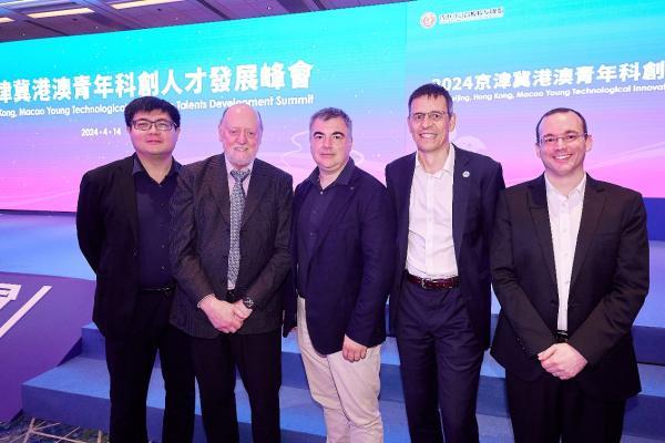 ​云体系联盟亮相第三届香港世界青年科学大会暨香江诺贝论坛 