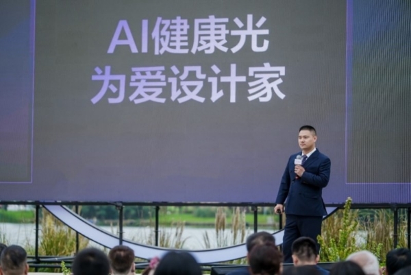 光愈生活，欧普照明以SDL技术，为千万家庭“把阳光带回家” 