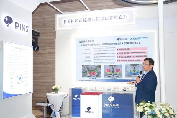 品驰医疗“超级脑起搏器”G108R上市，中国植入式脑机接口产业化再下一城 