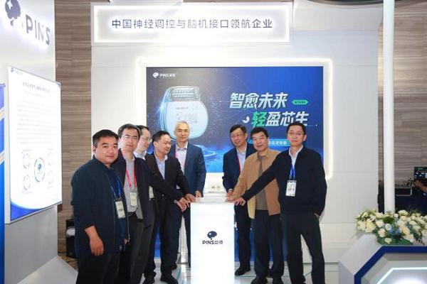 品驰医疗“超级脑起搏器”G108R上市，中国植入式脑机接口产业化再下一城 