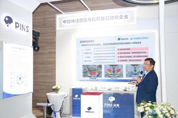 品驰医疗“超级脑起搏器”G108R上市，中国植入式脑机接口产业化再下一城 