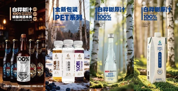 林源春斩获国际大奖，生态饮品迎来新风口 