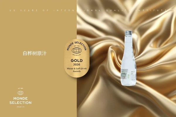 林源春斩获国际大奖，生态饮品迎来新风口 