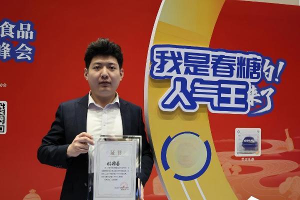 林源春斩获国际大奖，生态饮品迎来新风口 
