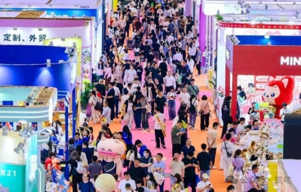 2026年深圳国际授权展启幕 凯咤集团助力中国品牌全球化 