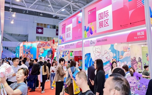 2026年深圳国际授权展启幕 凯咤集团助力中国品牌全球化 