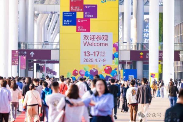 2026年深圳国际授权展启幕 凯咤集团助力中国品牌全球化 