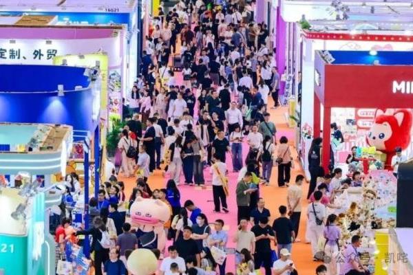 2026年深圳国际授权展启幕 凯咤集团助力中国品牌全球化 