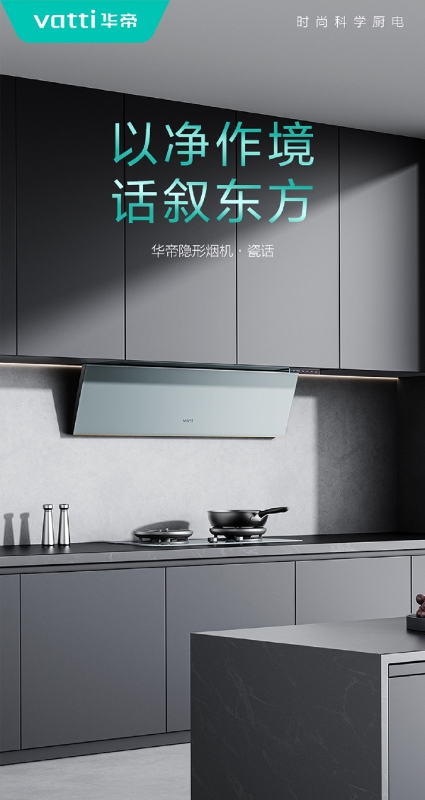 年轻人喜欢的厨房款式，现在长这样！ 