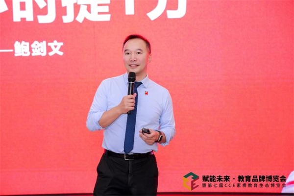 展会现场直击，想象力智能中高考引爆第七届CCE素质教育生态博览会 