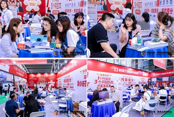 展会现场直击，想象力智能中高考引爆第七届CCE素质教育生态博览会 