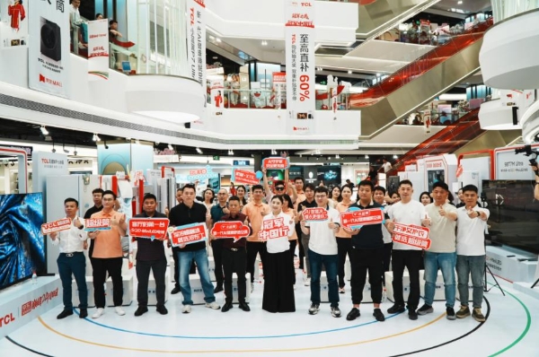 何雯娜亮相TCL冠军中国行厦门站！TCL空调请一亿中国人睡个好觉 